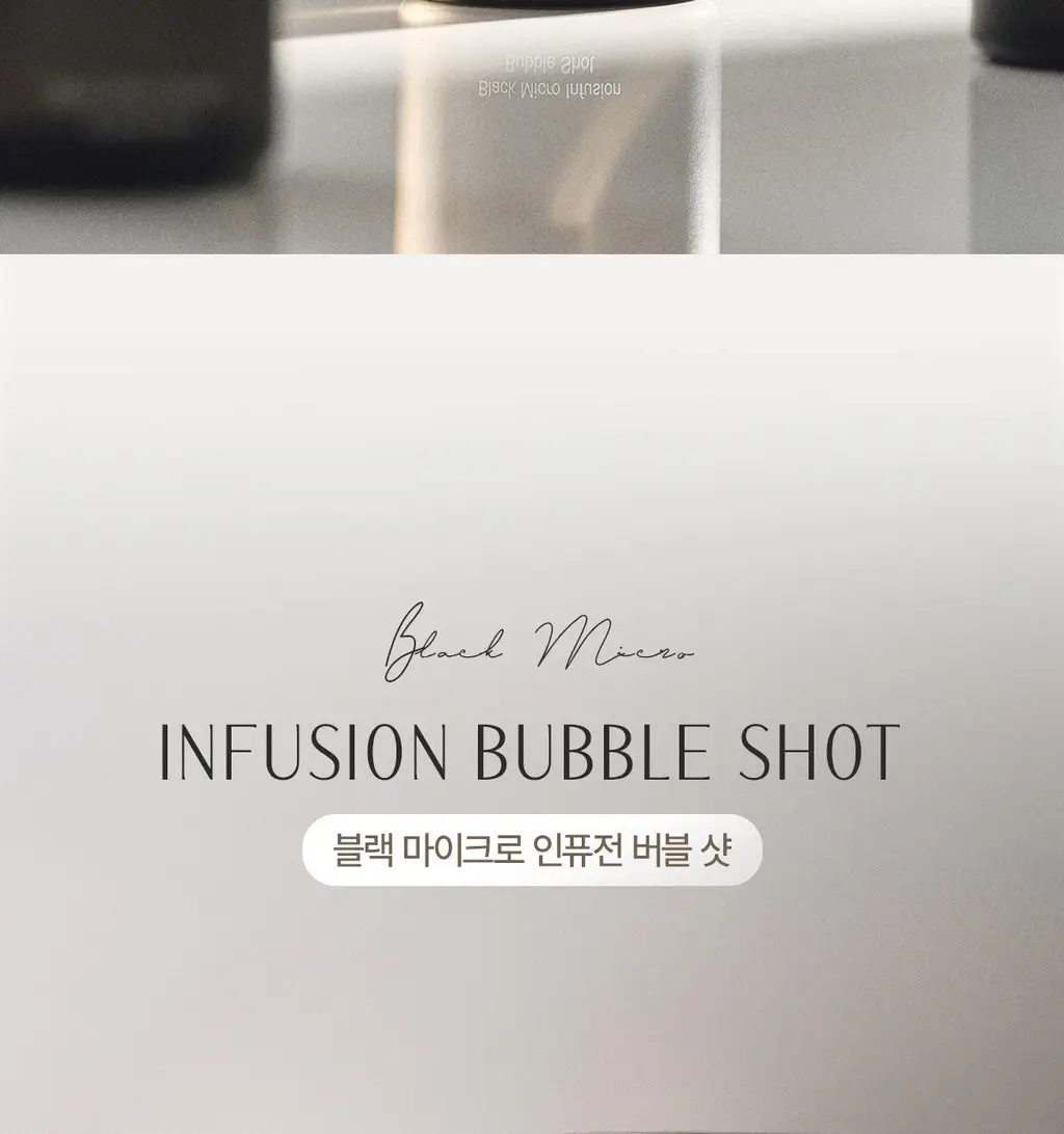 [모공탄력세럼] 그라운드플랜 블랙 마이크로 인퓨전 버블 세럼 115ml 상세페이지 12
